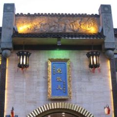 HUANG FAN ER User Photo