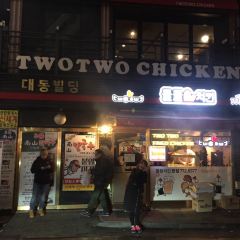 Two Two Chicken User Photo