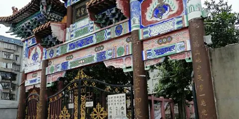 西來古寺