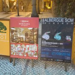 ALBERGUE 1601 여행 사진