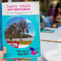 Koti Restaurant Huahin User Photo