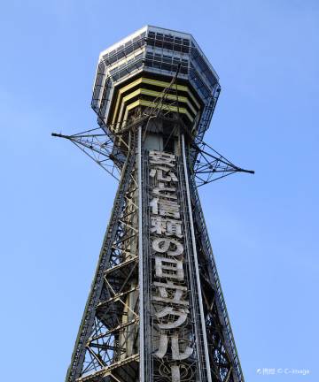 One-day tour of Osaka Castle Castle + Tsutenkaku + Shinsekai Hondori Shopping Street