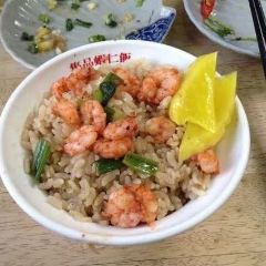 集品蝦仁飯張用戶圖片