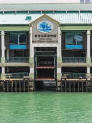 Hong Kong Maritime Museum