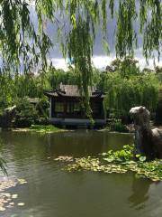 Chinese Garden of Friendship