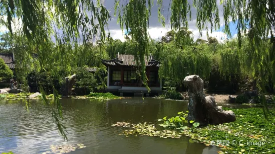 Chinese Garden of Friendship