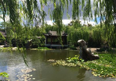 Chinese Garden of Friendship