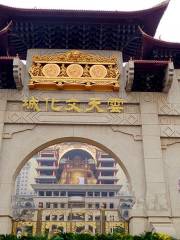 Yuntian Cultural Town