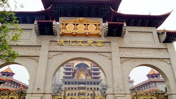 Yuntian Cultural City