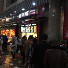 AGAIN User Photo