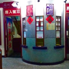 Xiangjiaoxinleyuanshuangshidian 여행 사진