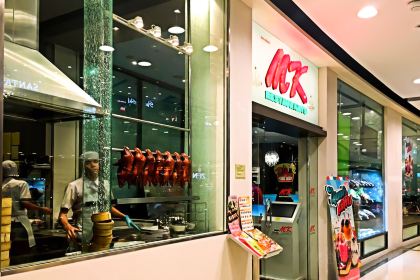 MK Restaurants(Central Festival Pattaya Beach Store)