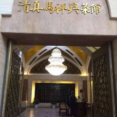 MaXiangXing CaiGuan User Photo