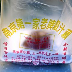 蜜汁藕(三七八巷店) User Photo