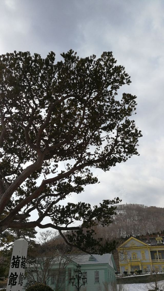 Former British Consulate Of Hakodate