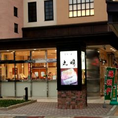 Hidagyu Maruaki User Photo