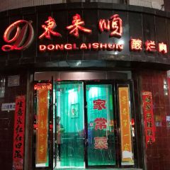 DONG LAI SHUN SUAN LAN ROU User Photo