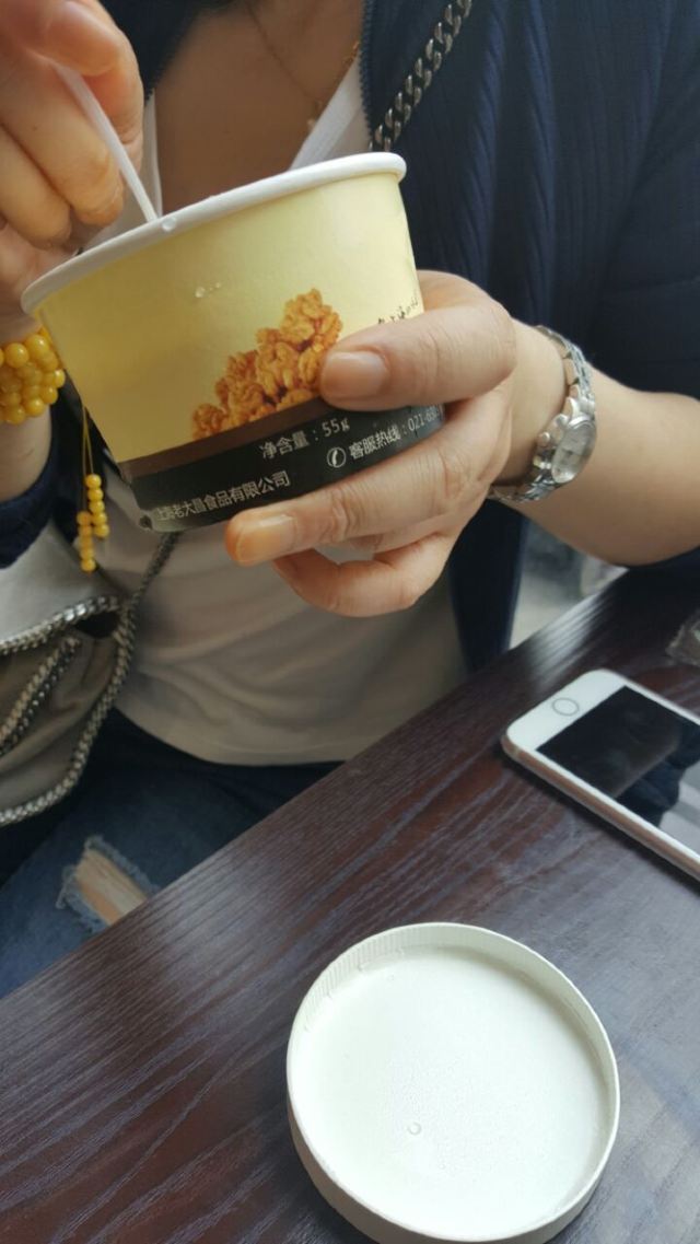 老大昌(淮海中路店)
