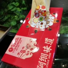 E-Restaurant 여행 사진