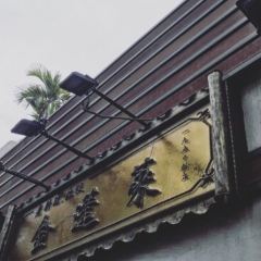 Golden Formosa User Photo