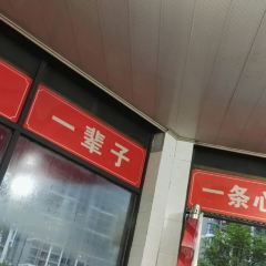 MIN XIAO SI YANG ROU FEN User Photo