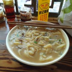 PANG JI User Photo