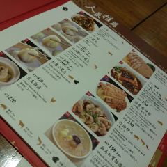 Din Tai Fung 101 User Photo