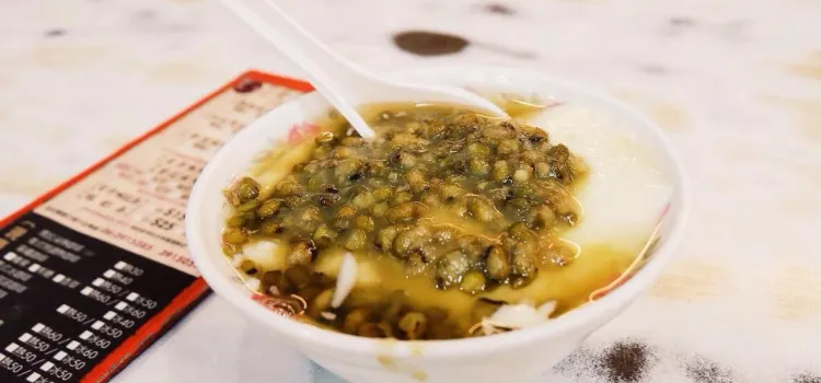 Tong Ji An Ping Tofu Pudding - Anping II