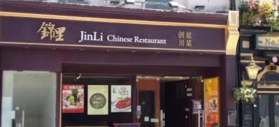 Jinli