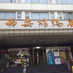 Xi'an Roast Duck (369kaoyawangdian) 여행 사진