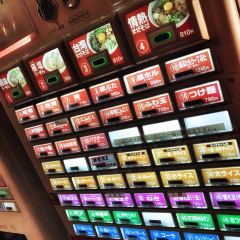 Sekai No Yamachan main branch張用戶圖片
