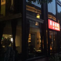 Minguohonggongguan (zongtongfu) User Photo