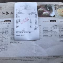 Ocean View Restaurant User Photo