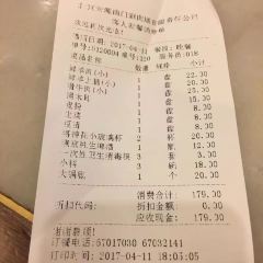 NAN MEN HOTPOT User Photo