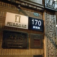 THE HOUSE OF RONG User Photo