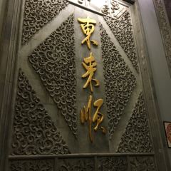 DONG LAI SHUN User Photo