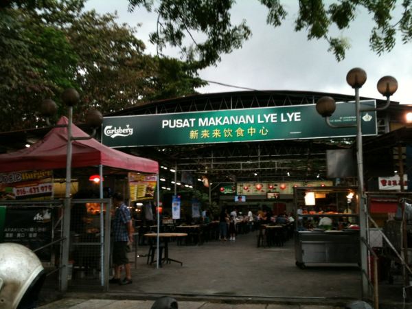 Pusat Makanan Lye Lye Food Court