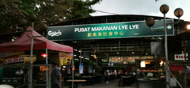 Pusat Makanan Lye Lye Food Court