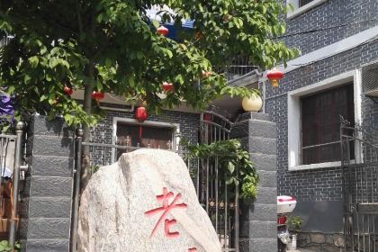 LAO FANG ZI SI FANG CAI