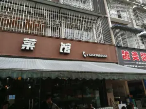 XIANG BA TOU XIAN GUO DOU SHANG
