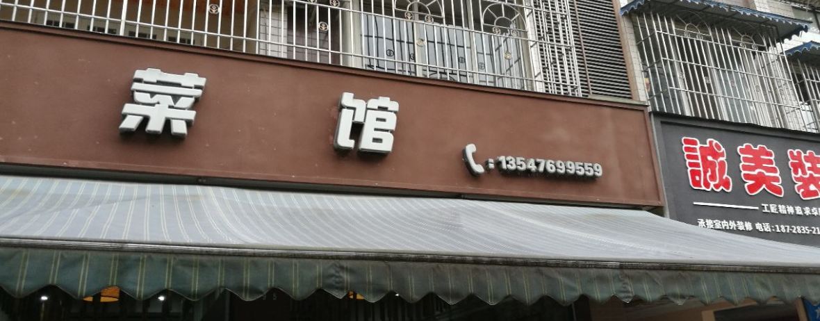 XIANG BA TOU XIAN GUO DOU SHANG