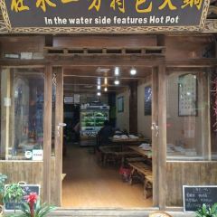 ZAI SHUI YI FANG TE SE HUO GUO User Photo