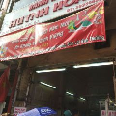Bánh Mì Huynh Hoa ảnh của người dùng