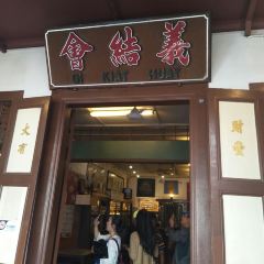Yijiehui User Photo