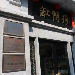 JARAGOU(TianYi Plaza) User Photo