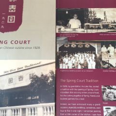Spring Court User Photo