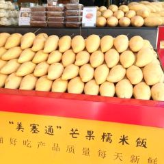 金媽媽芒果糯米飯張用戶圖片
