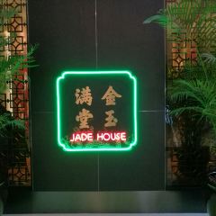金玉满堂潮州酒楼(无限极荟购物广场店) User Photo