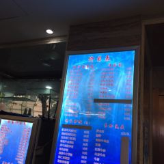 上海一心斋(平凉路店) User Photo