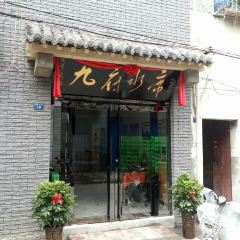 Jiufushuixi User Photo